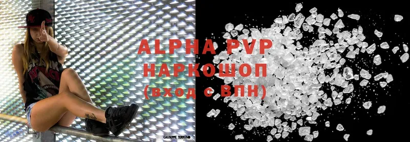 Alpha PVP крисы CK  ссылка на мегу как войти  мориарти как зайти  где купить наркоту  Оренбург 