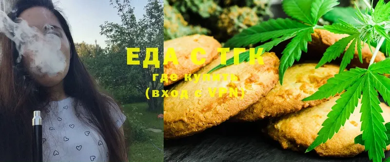 Cannafood марихуана  купить закладку  kraken сайт  Оренбург 