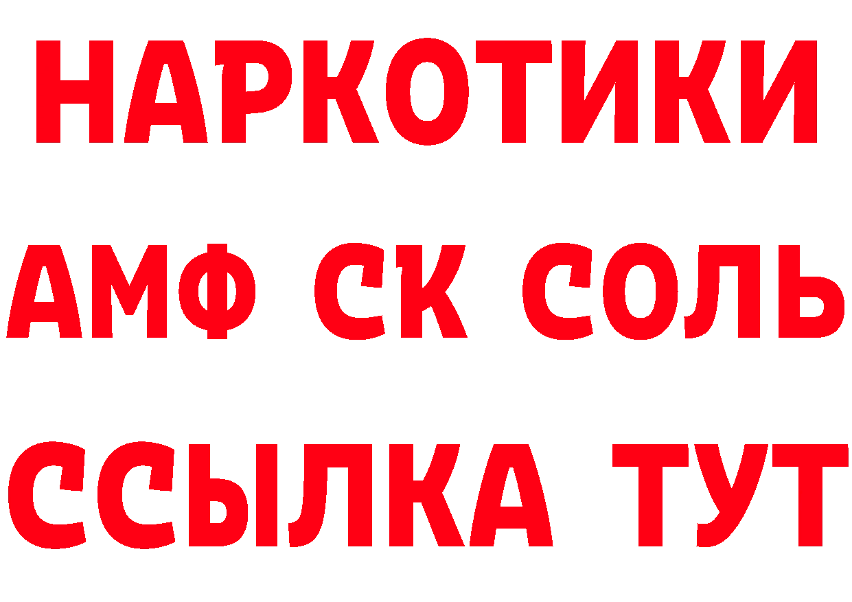 Альфа ПВП СК КРИС зеркало дарк нет мега Оренбург