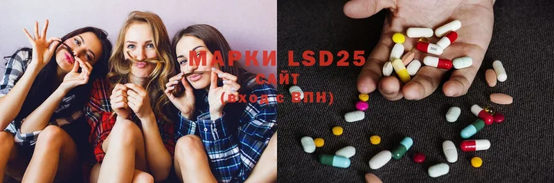 LSD-25 экстази кислота  где можно купить   Оренбург 